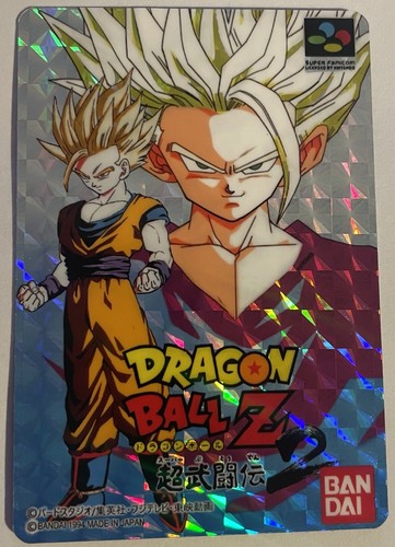 Scheda videogioco dragon ball - scheda,