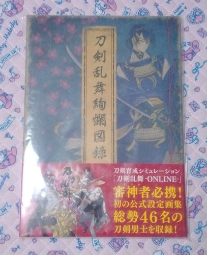 Touken ranbu kenran - kenran, art