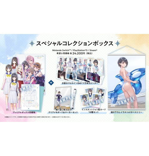 Ps5 blue reflection quartetto - reflection,