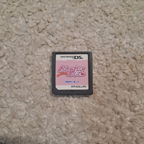 Oshare princess nintendo - -,