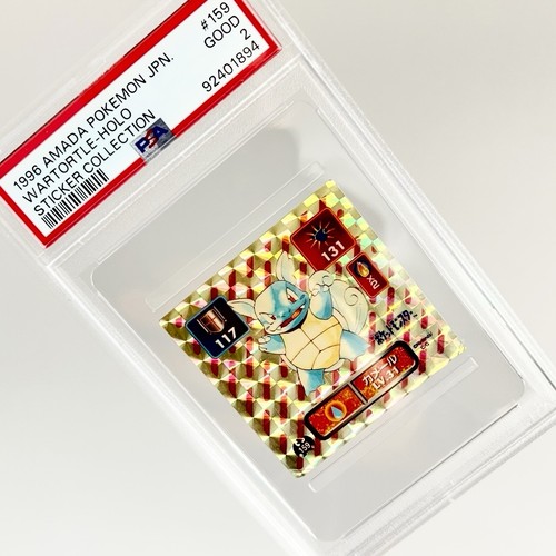 Low pop pokemon 1996 - low,
